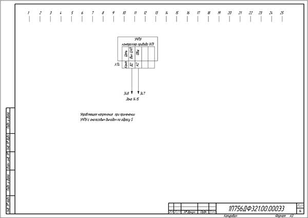 Електрична схема токарного верстата 1П756ДФ3 Електрична схема токарного верстата 1П756ДФ3